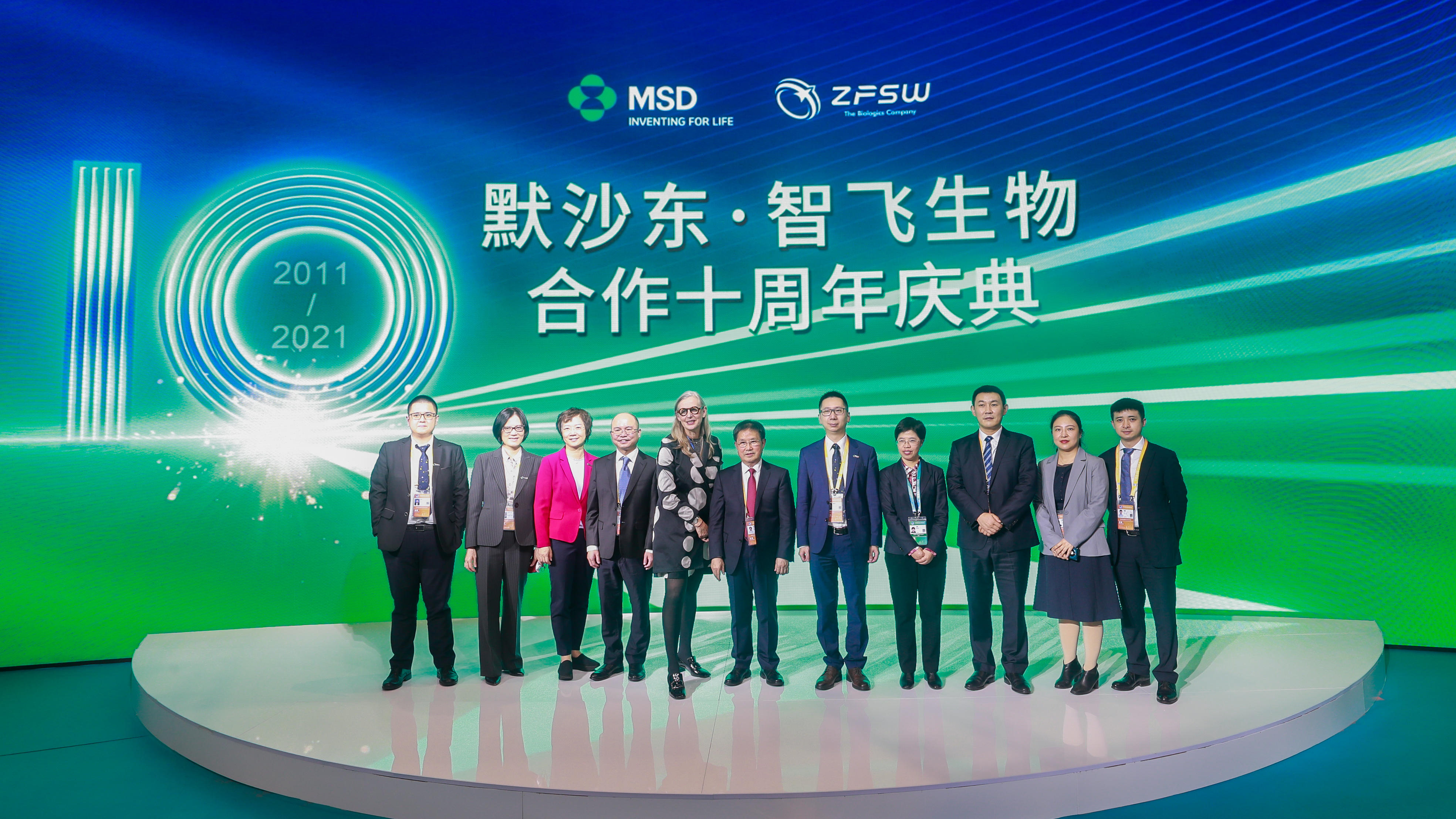 6. 默沙东与智飞生物全体嘉宾合影.jpg